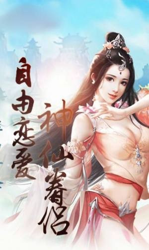 苍穹修仙传