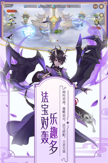 神域修罗王