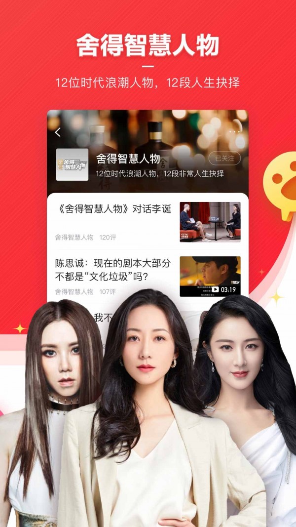 ifeng_news（凤凰资讯）