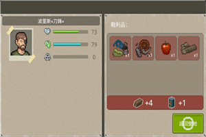 迷你dayz游戏