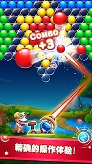 Bubble Shooter（原始射击气泡）