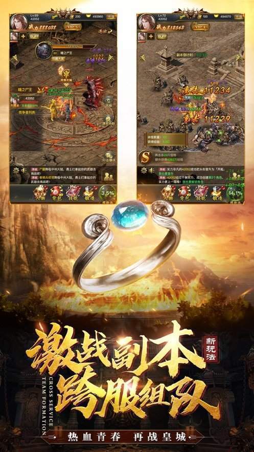 233神途怀恋版本v3.0
