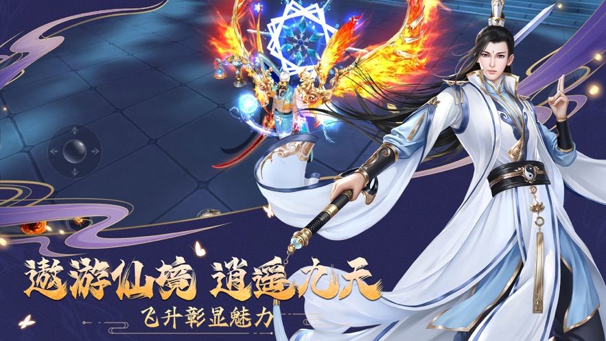 轩辕剑：沧海明珠游戏
