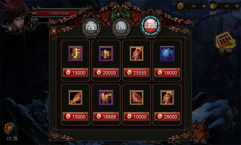 热血三国kill