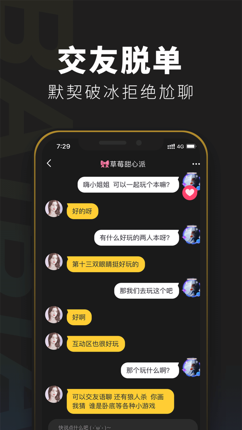 百变大侦探云鹤山庄剧本杀凶手完整版