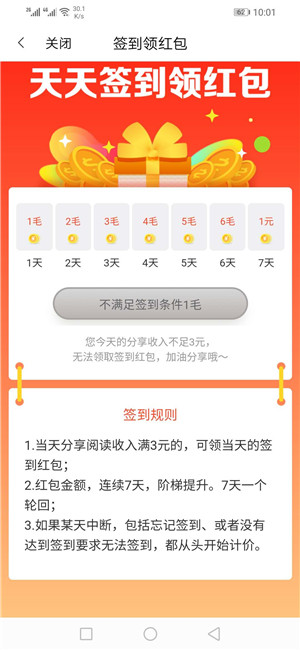 金雀花
