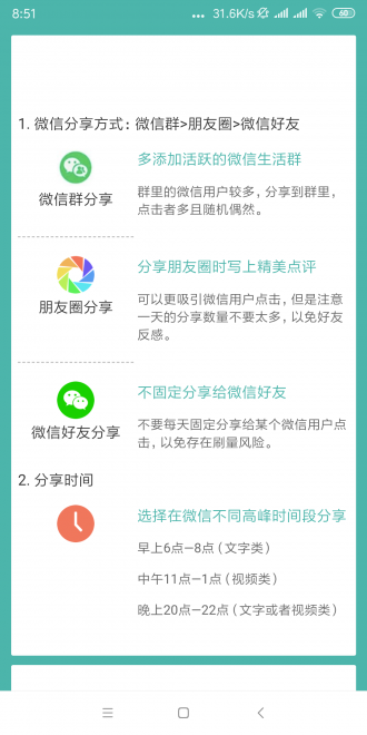马鹿网