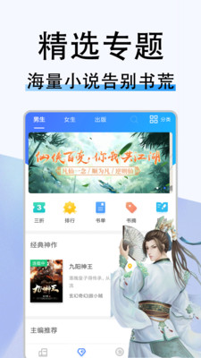 米兔阅读