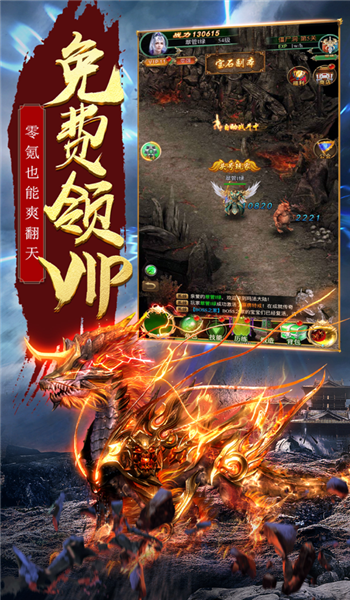 天马神途无限刀