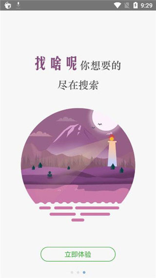 锐文小说