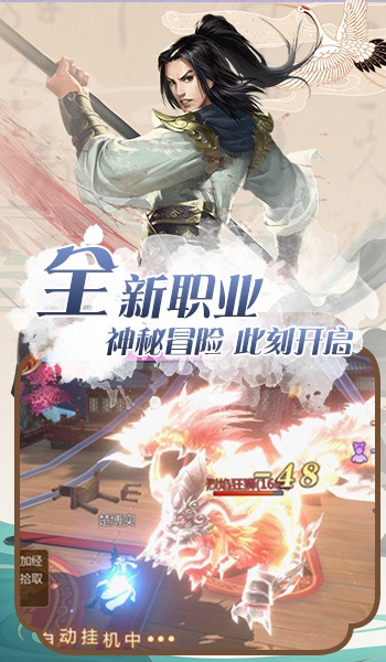 天舞情缘OL1.5.7