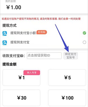 懒猫试玩福利