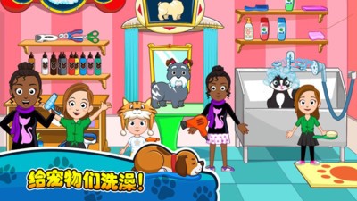 Doctor bear（小镇动物医生）