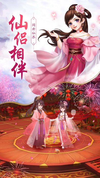 七界传说之超越轮回