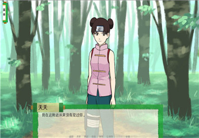 火影忍者异族崛起1.06a