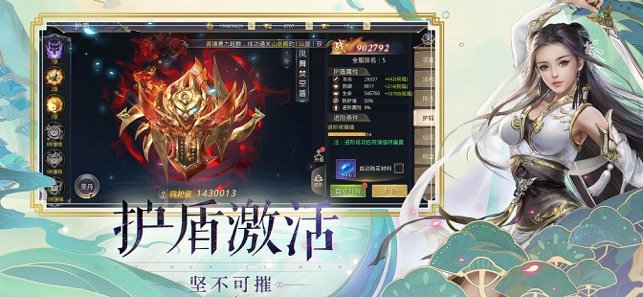 宸汐情缘手游红包版