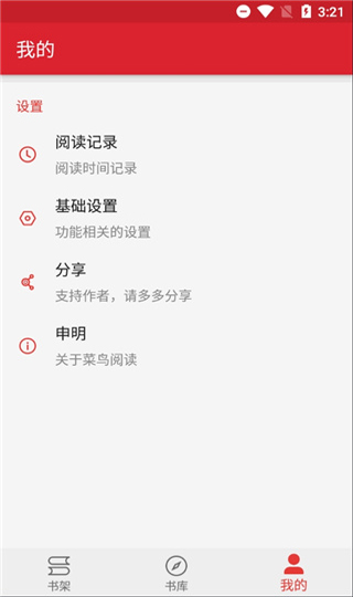 Mini小说