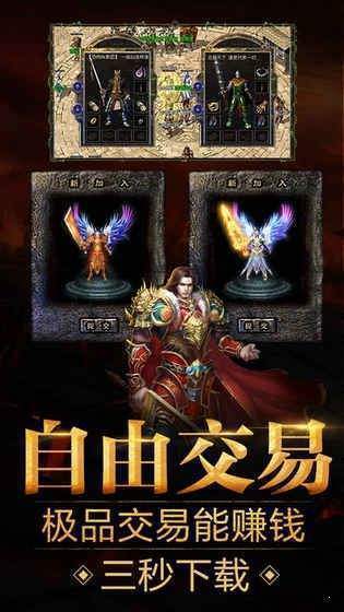 1.95神龙刺影合击版
