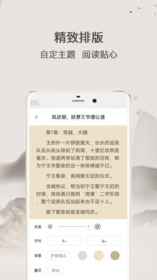 TXT全本免费全本小说