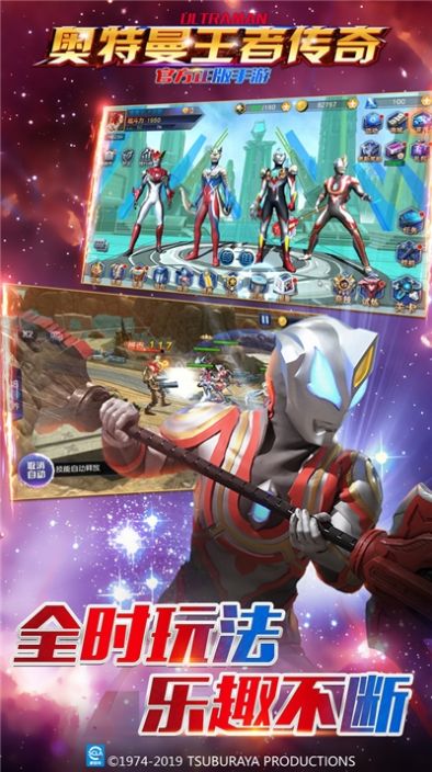 奥特曼王者荣耀5v5