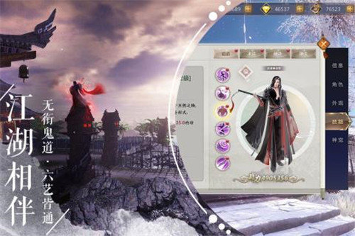 九灵神域惊鸿诀