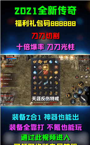 纵横冰雪
