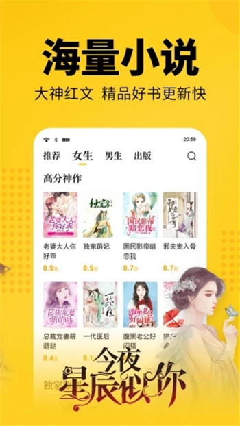 黑龙小说下载网