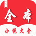 TXT全本免费全本小说
