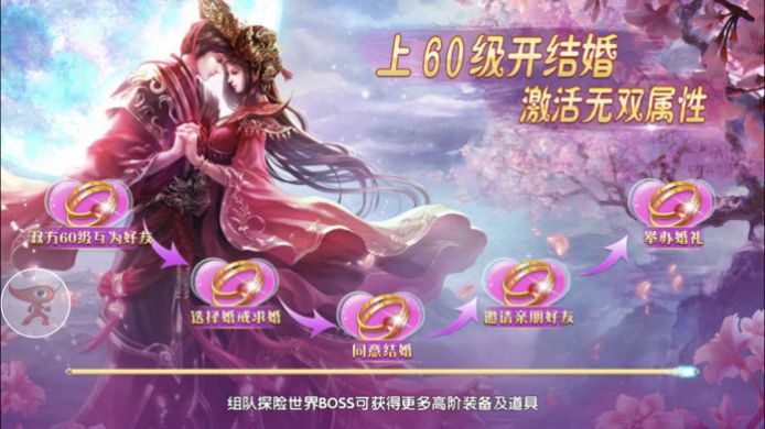 剑侠风云手游