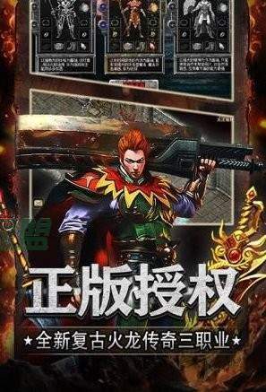 万界神器