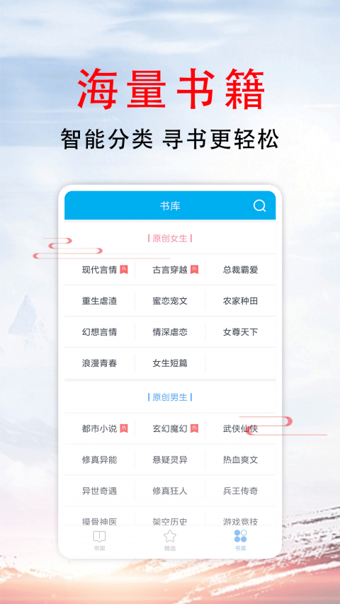51小说最新版