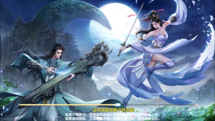 剑侠风云手游