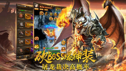 热血神途v3.0