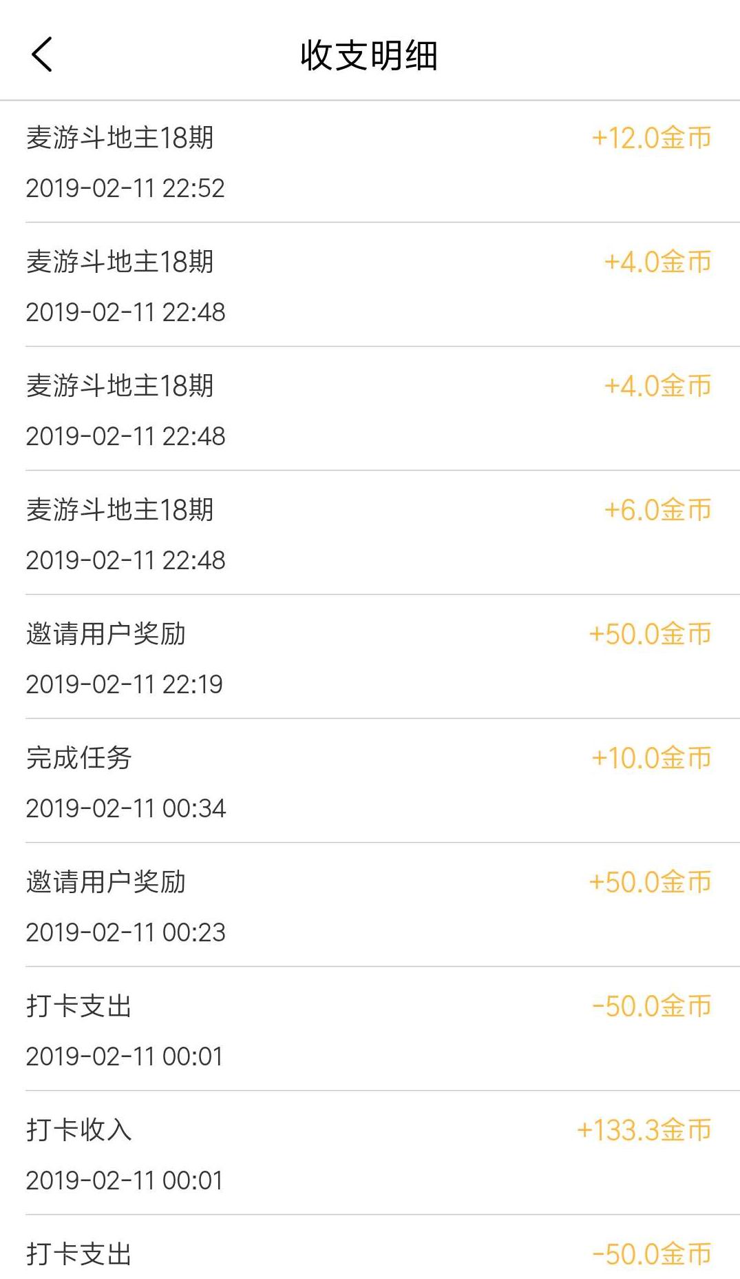 赏金榜