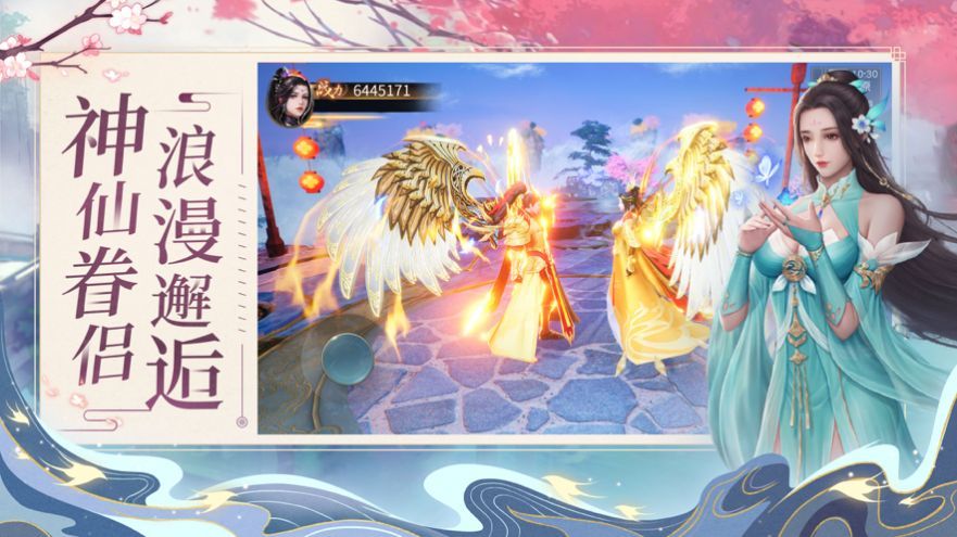 执仙之魔瞳