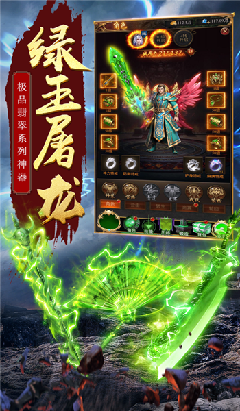 天马神途无限刀