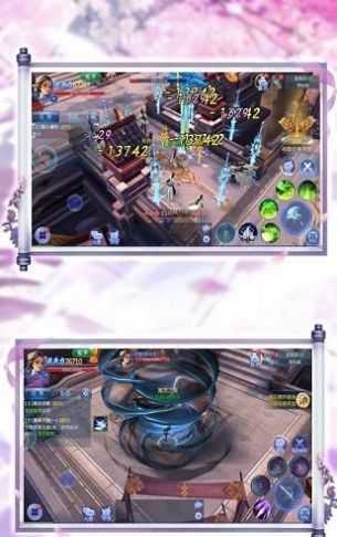 流云剑神传游戏