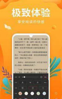 星读小说
