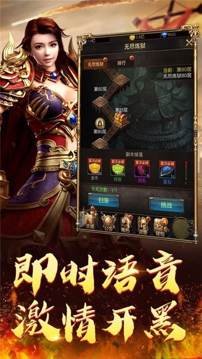 龙城主宰