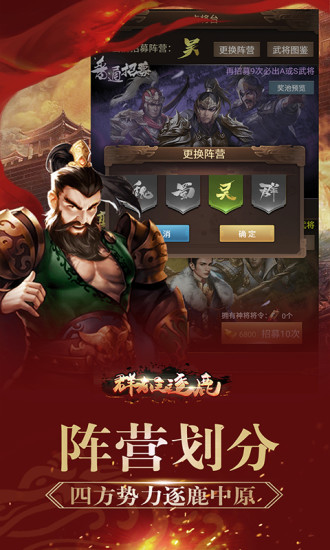 10v10经典三国MBOA