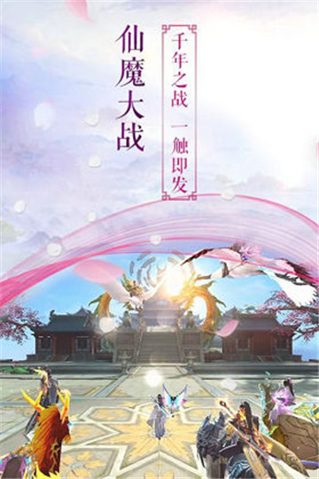 御龙弑天之青云诀
