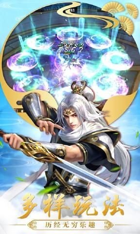 蛮荒仙王