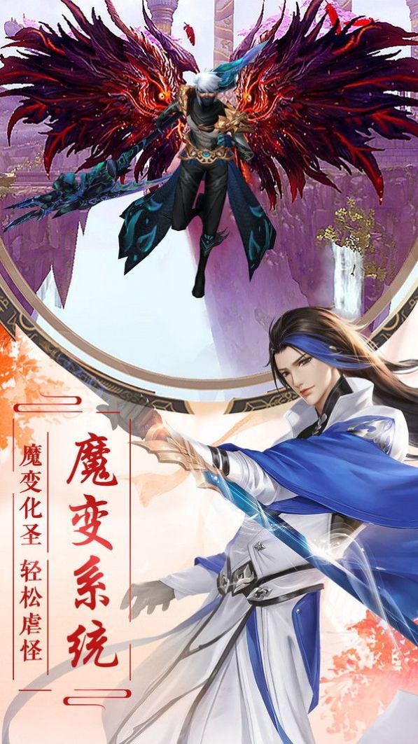 问道1.02