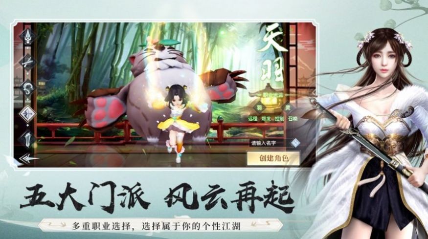 遇龙三生1.0
