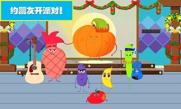 樱花小镇欢乐城
