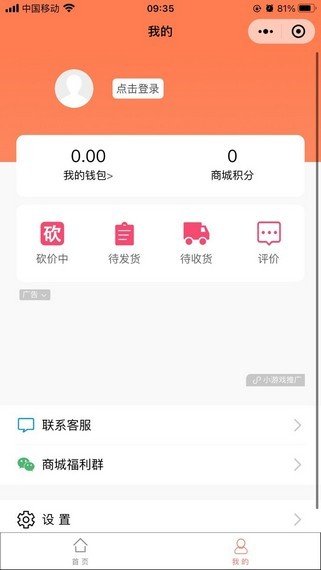 良盛