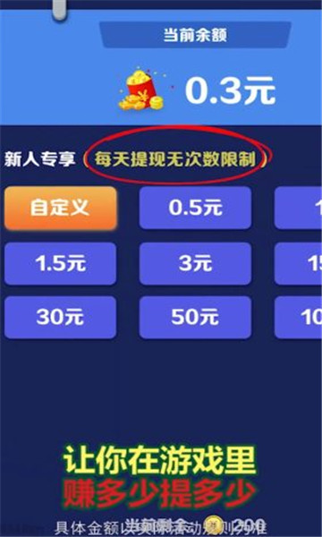 招宝摇钱树红包版