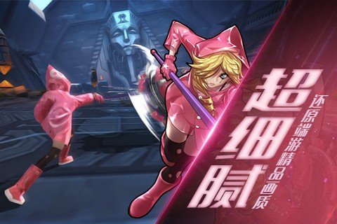 无尽战区
