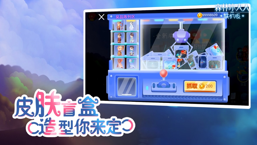 F＆W: Online（森林冰火人联机版）
