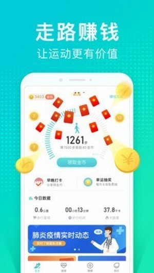 猫扑运动1.5.8